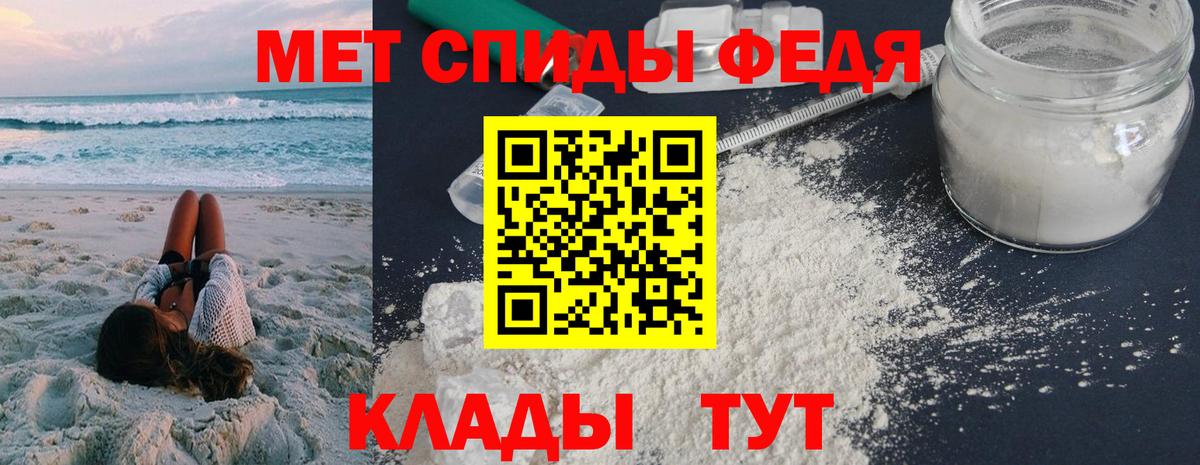 Амфетамин Розовый Красногорск