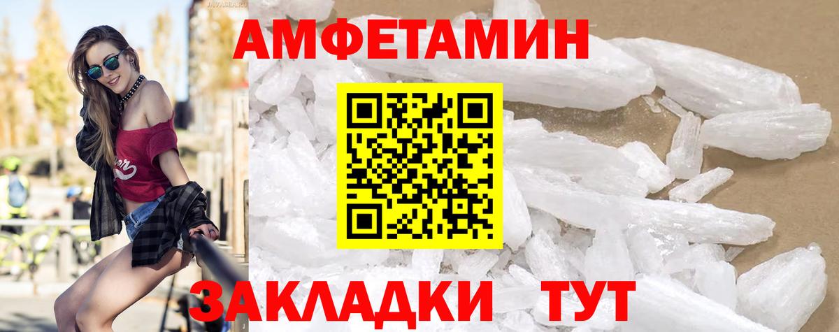 MDMA Красногорск