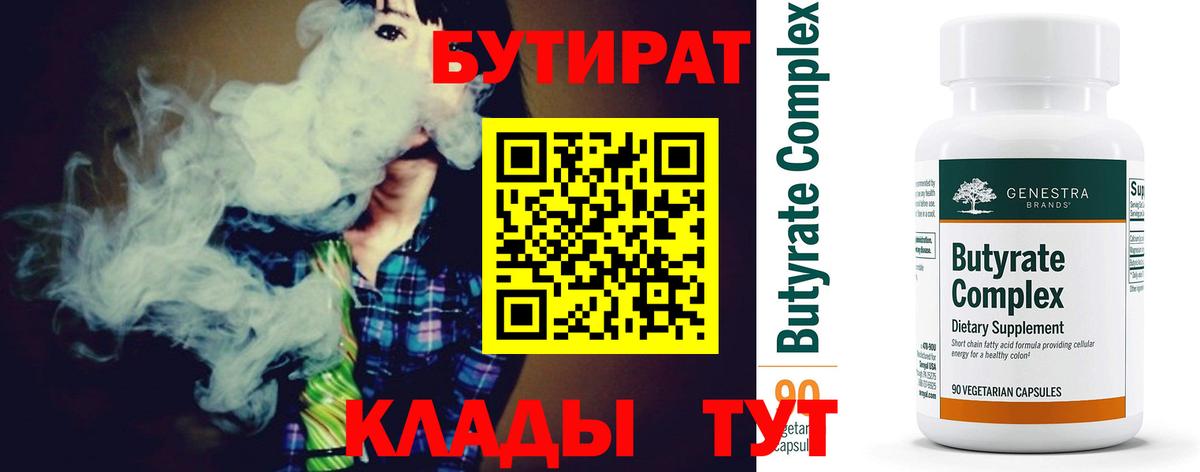 МЕФ   Мефедрон  COCAIN  LSD-25  МАРИХУАНА  Красногорск  Вход с VPN 
