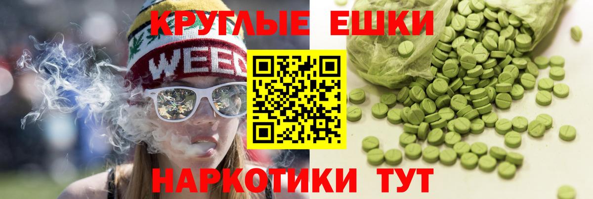 ЭКСТАЗИ диски  ЭКСТАЗИ 280 MDMA  закладки  Красногорск  Вход с VPN 