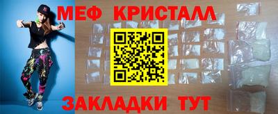 mdpv Краснознаменск