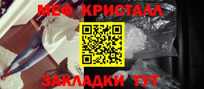 mdpv Краснознаменск