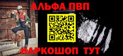 гашиш Краснодар