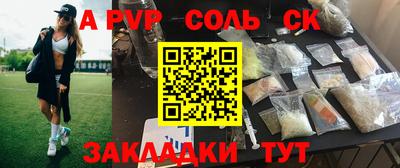 mdpv Краснознаменск