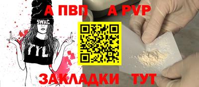 гашиш Краснодар
