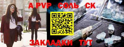 гашиш Краснодар