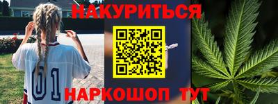 гашиш Краснодар