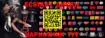 скорость Краснокаменск