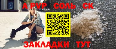 mdpv Краснознаменск