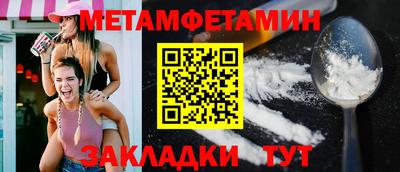 скорость Краснокаменск