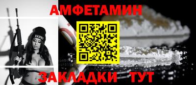 скорость Краснокаменск