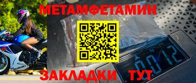скорость Краснокаменск