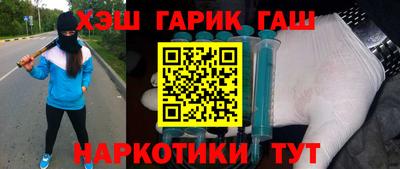 гашиш Краснодар