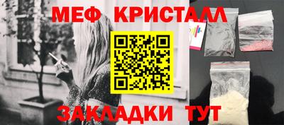 скорость Краснокаменск