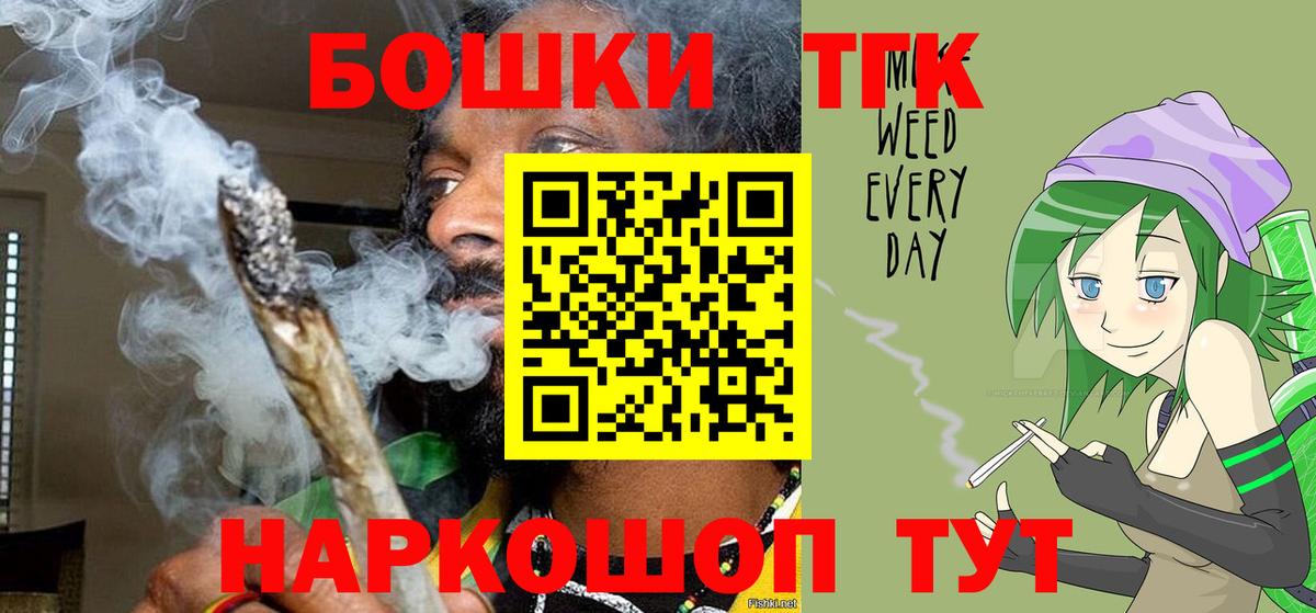 МАРИХУАНА OG Kush  Вход с VPN  Красногорск  МАРИХУАНА гибрид  Бошки Шишки тримм 